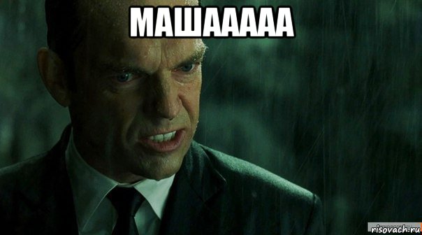 машааааа 