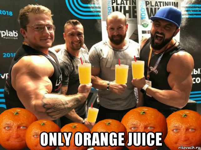only orange juice, Мем Алекс - Рисовач .Ру.