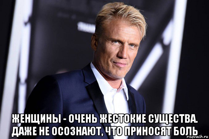  женщины - очень жестокие существа. даже не осознают, что приносят боль