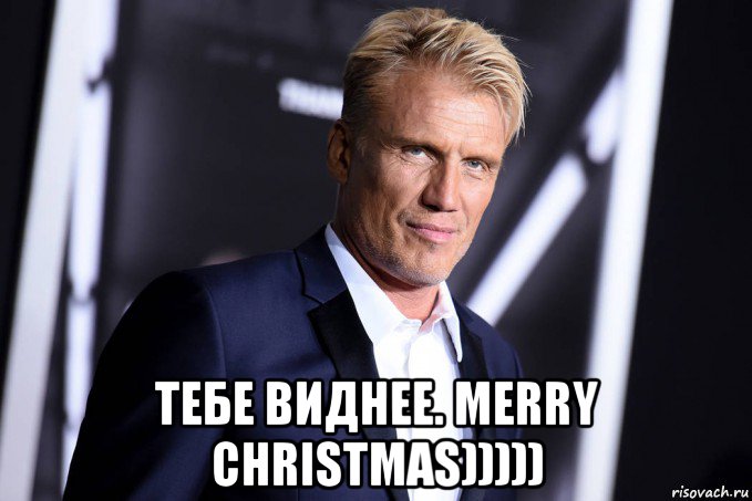  тебе виднее. merry christmas)))))