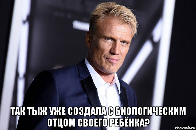  так тыж уже создала с биологическим отцом своего ребёнка?