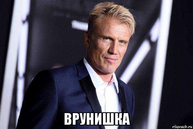  врунишка