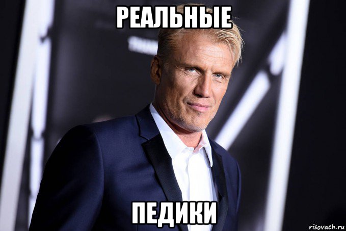 реальные педики