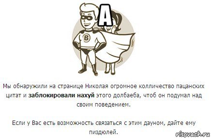 а , Мем е