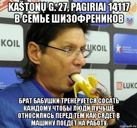 бабушки сосут 