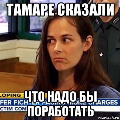 Тамара Ивановна соблазнила своего студента