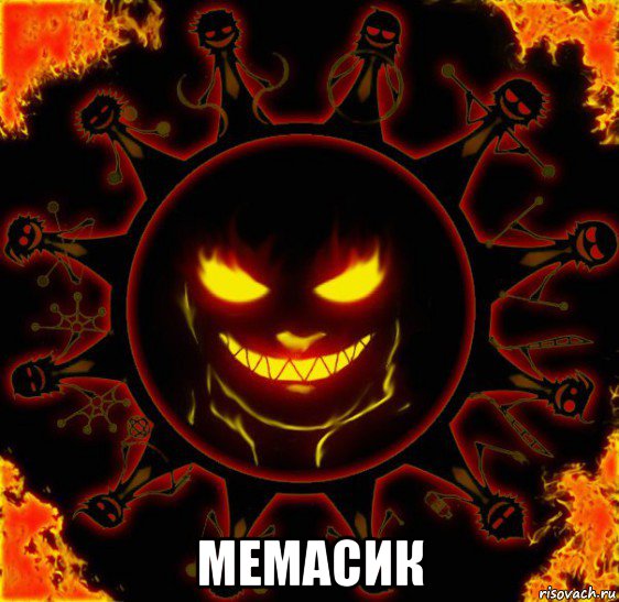  мемасик, Мем fire time