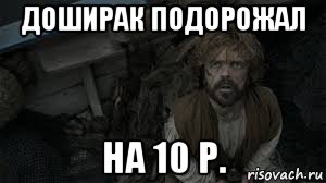 Какой лучше мем 2025 года Все мемы Какой он большой - Рисовач .Ру