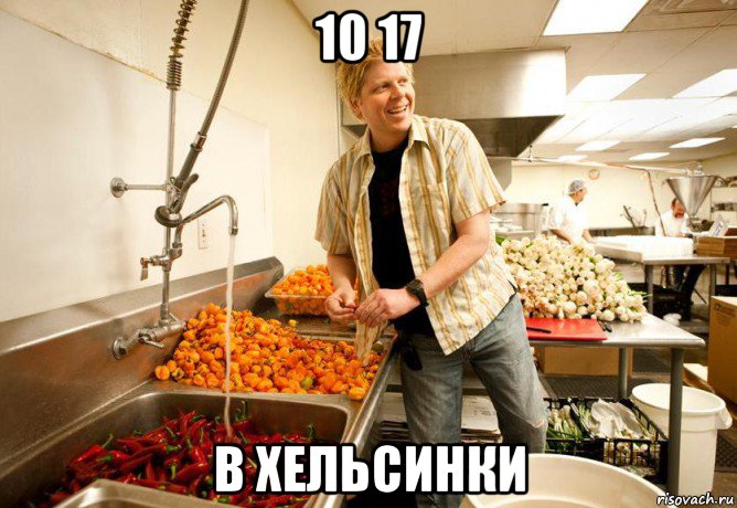 10 17 в хельсинки