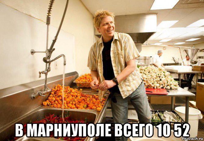  в марниуполе всего 10 52