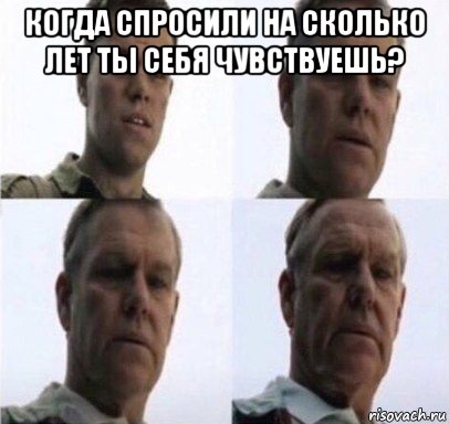 когда спросили на сколько лет ты себя чувствуешь? , Мем Мэтт дэймон