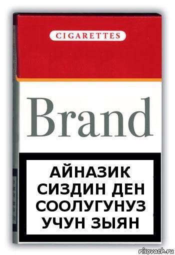 Айназик сиздин ден соолугунуз учун зыян, Комикс Минздрав