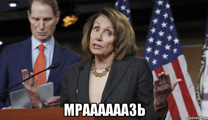  мраааааазь
