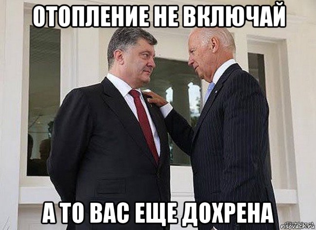отопление не включай а то вас еще дохрена