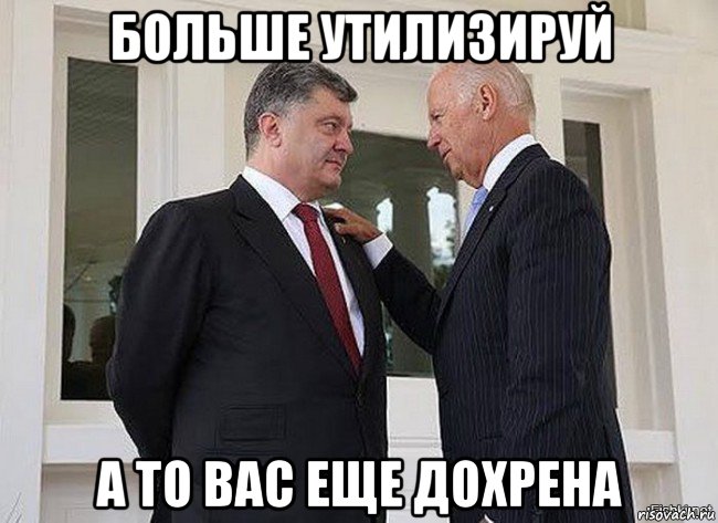 больше утилизируй а то вас еще дохрена