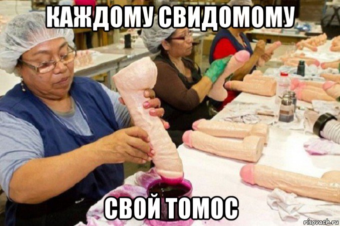 каждому свидомому свой томос