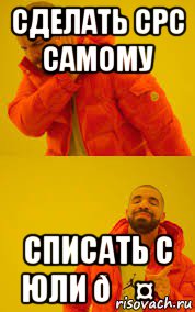 смешная картинка, смешной комикс, прикол