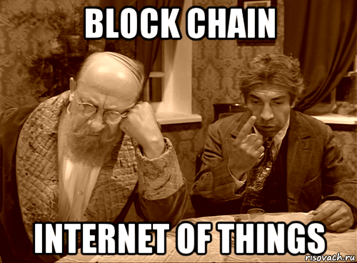 block chain internet of things