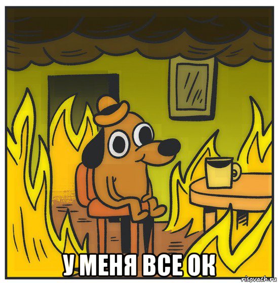  у меня все ок