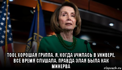  tool хорошая группа. я, когда училась в универе, всё время слушала. правда злая была как минерва