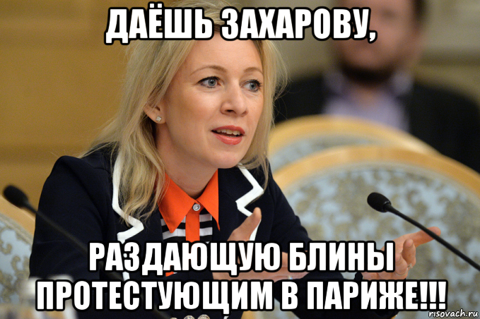 zaharova_194728483_orig_.png