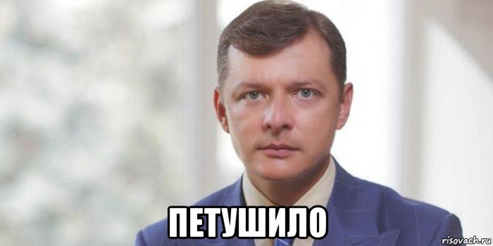  петушило