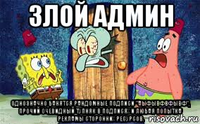 злой админ однозначно банятся рандомные подписи "аыфывфвфывф", прочий очевидный тупняк в подписях и любая попытка рекламы сторонних ресурсов.