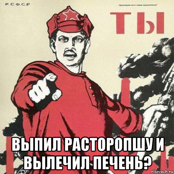  выпил расторопшу и вылечил печень?