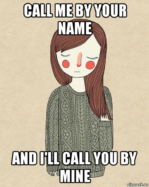 call me by your name and i'll call you by mine