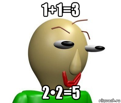 1+1=3 2•2=5