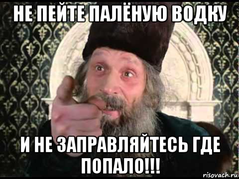 не пейте палёную водку и не заправляйтесь где попало!!!