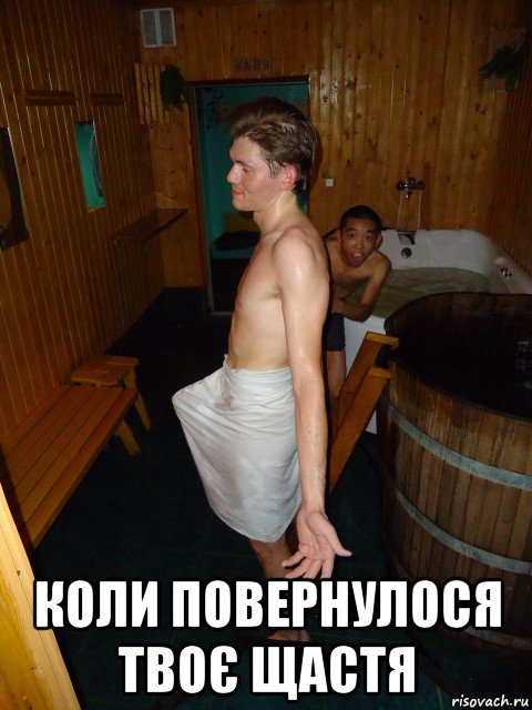  коли повернулося твоє щастя