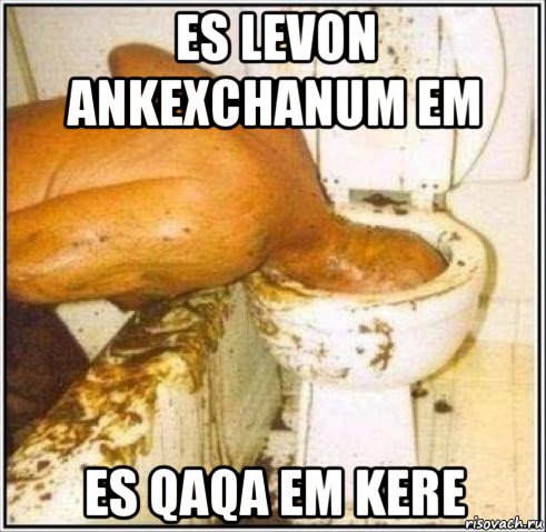 es levon ankexchanum em es qaqa em kere