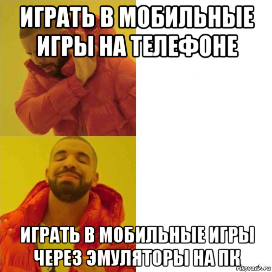 играть в мобильные игры на телефоне играть в мобильные игры через эмуляторы на пк