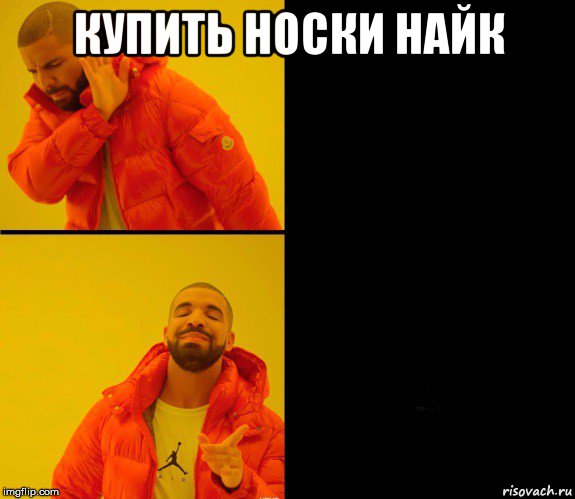 купить носки найк 