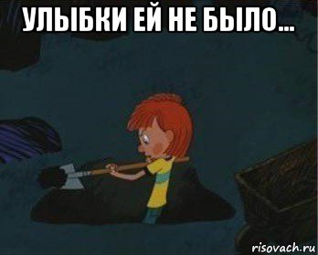 улыбки ей не было... , Мем  Дядя Федор закапывает