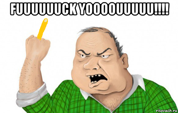 fuuuuuuck yoooouuuuu!!!! 