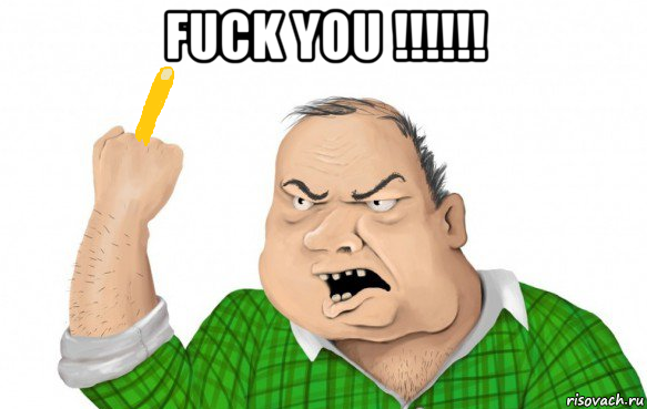 fuck you !!!!!! 