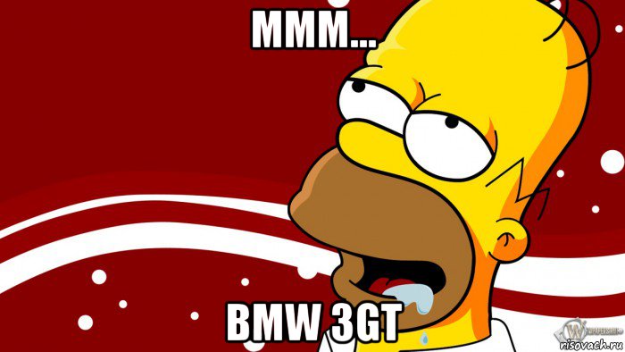 ммм... bmw 3gt, Мем гомер мммм