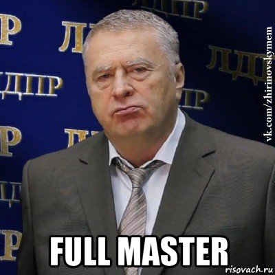  full master, Мем Хватит это терпеть (Жириновский)