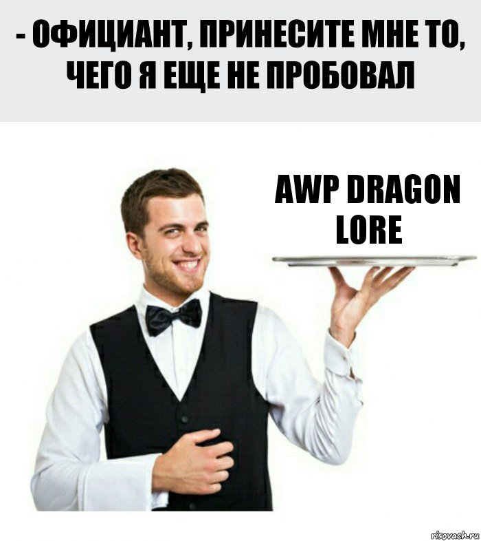 AWP Dragon lore, Комикс Официант