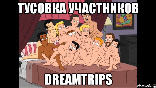 тусовка участников dreamtrips, Мем Питер Гриффин и геи