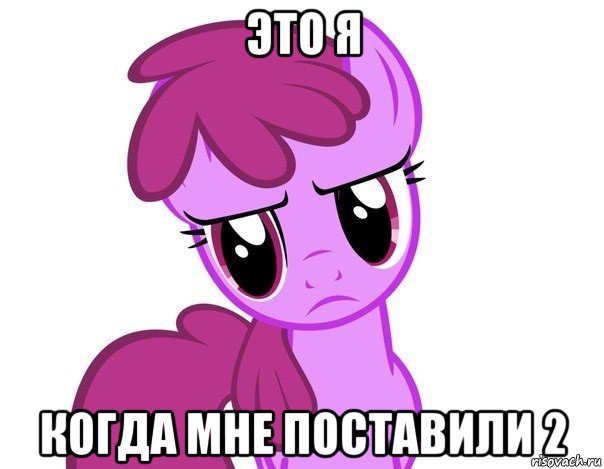 это я когда мне поставили 2