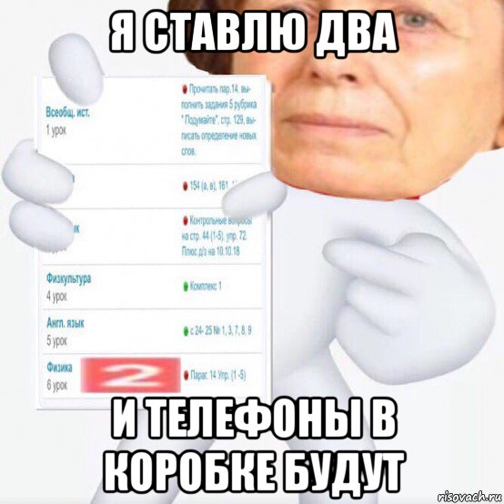 я ставлю два и телефоны в коробке будут