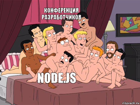  конференция разработчиков   node.js