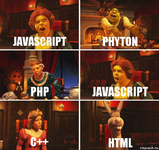 Javascript Phyton PhP Javascript C++ Html, Комикс  Шрек Фиона Гарольд Осел