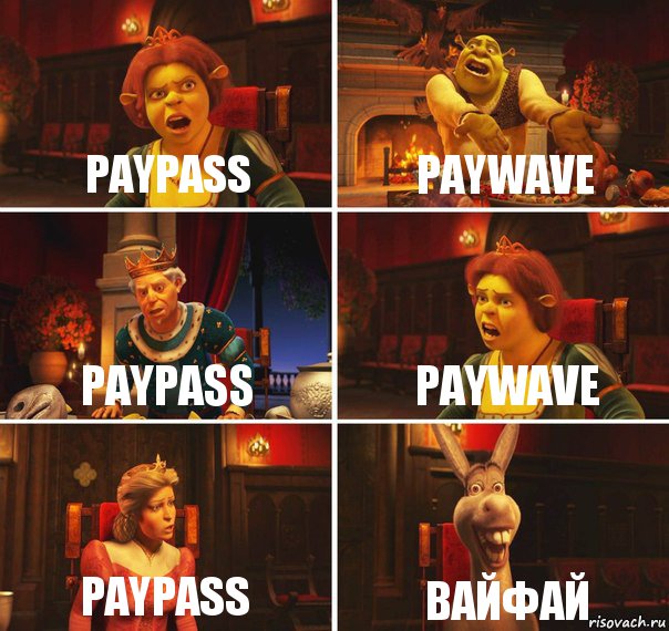 PayPass PayWave PayPass PayWave PayPass Вайфай, Комикс  Шрек Фиона Гарольд Осел