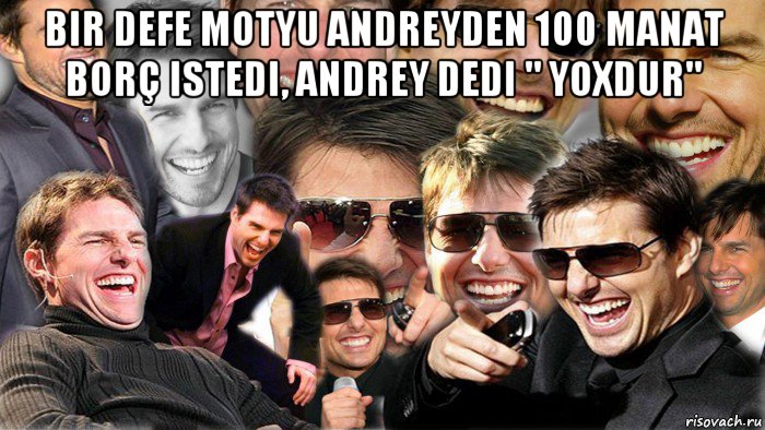 bir defe motyu andreyden 100 manat borç istedi, andrey dedi " yoxdur" , Мем Том Круз