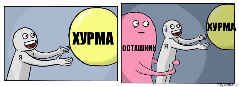 Хурма Осташкин Хурма