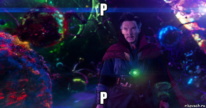 р р